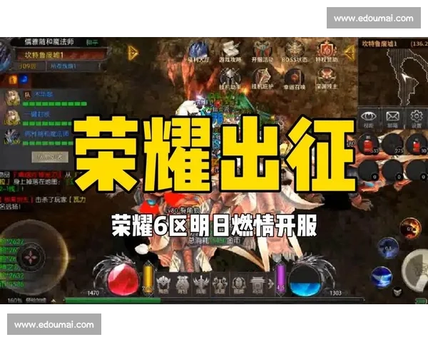 盛大启幕热血征程激情燃烧的赛场巅峰对决年度体育锦标赛荣耀之战 - 副本