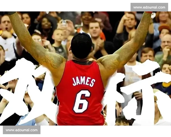 聚焦2026年NBA全明星赛投票风云球迷选择决定舞台荣耀 - 副本 - 副本 聚焦2026年NBA全明星赛投票风云球迷选择决定舞台荣耀 - 副本 - 副本